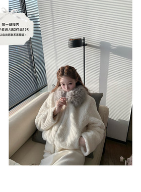 SourceWithU 茸茸冬日 软糯2色仿真狐狸毛兔绒环保皮草毛领外套女
