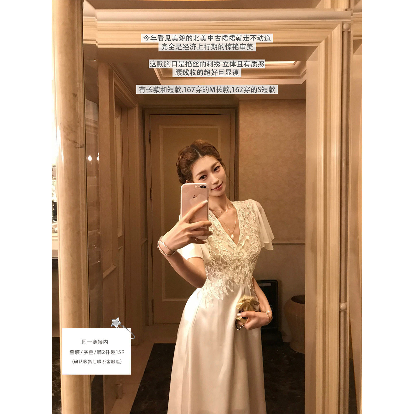 SourceWithU 星光旧梦 du家中古缎面刺绣长/短款裙子质感连衣裙夏