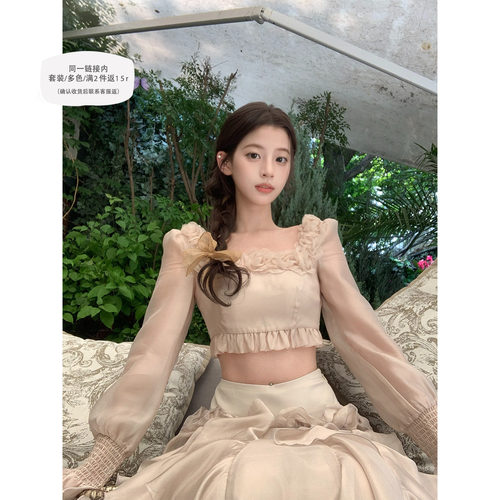 SourceWithU上衣气质半裙套装夏
