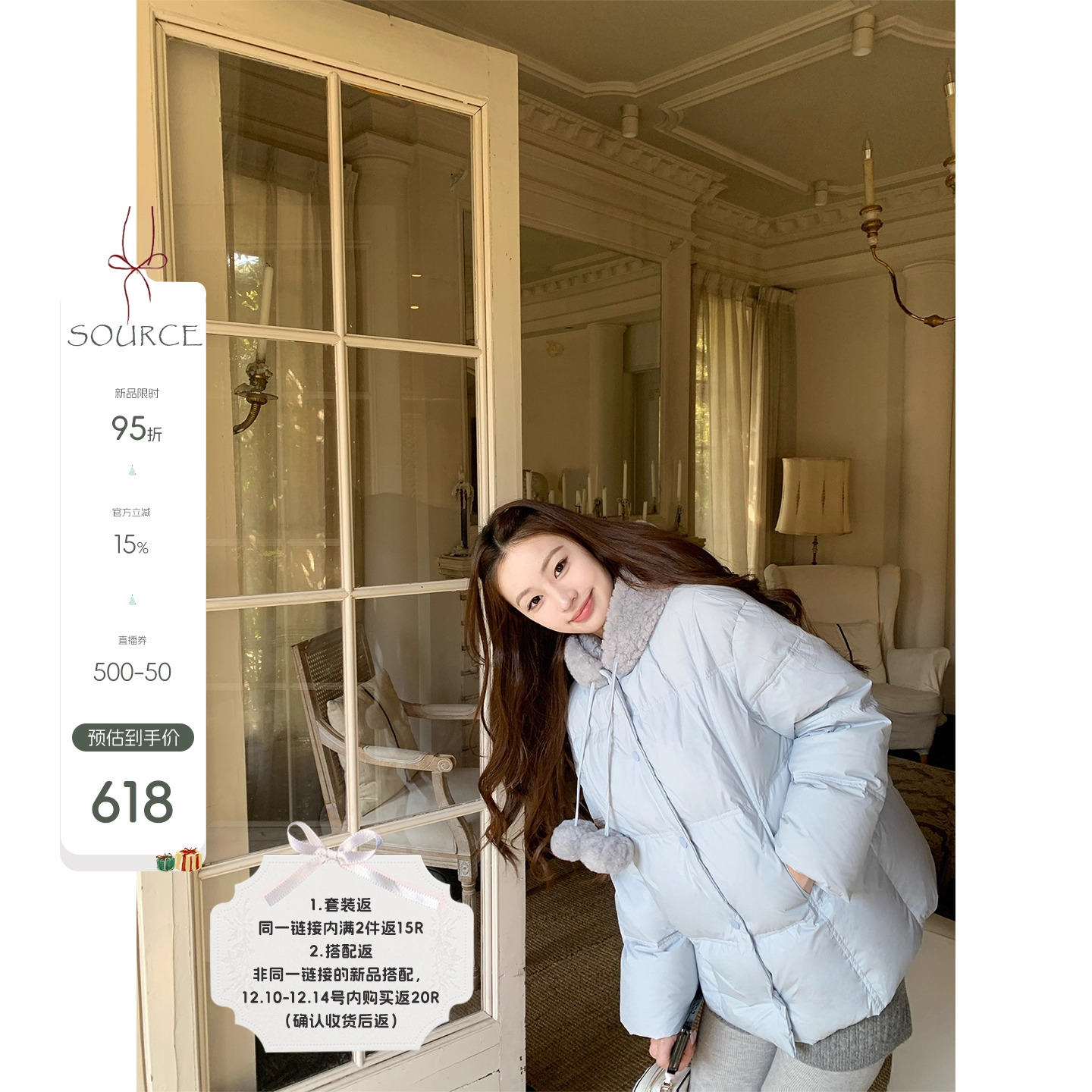 SourceWithU毛绒连帽蓝色羽绒服