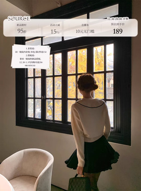 SourceWithU 杏仁雾境 2色单麻花荷叶边短裙定制绞花高腰半身裙女