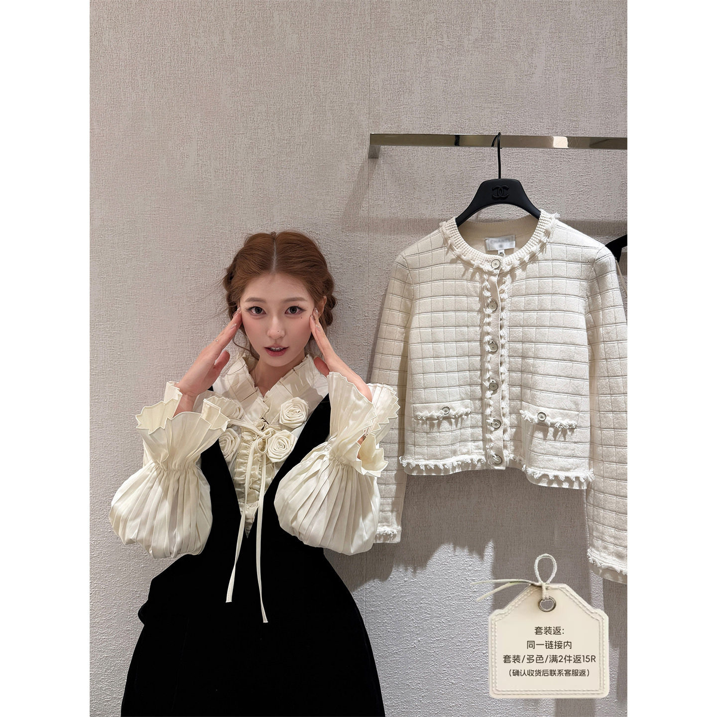 SourceWithU 玫瑰双姝 浮雕玫瑰重工衬衫长短款黑丝绒背心连衣裙