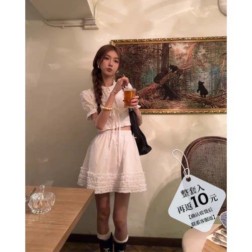 SourceWithU花边上衣半裙