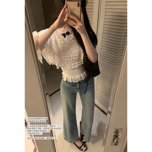 SourceWithU直筒裤高腰牛仔裤