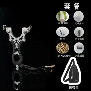 金刚狼弹弓高精度不锈钢快压精准正品比赛扁皮成人户外
