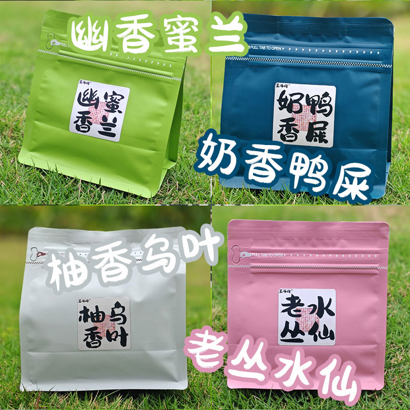 鸭屎香凤凰单枞潮州乌岽凤凰单丛茶蜜兰香乌叶老丛水仙乌龙茶