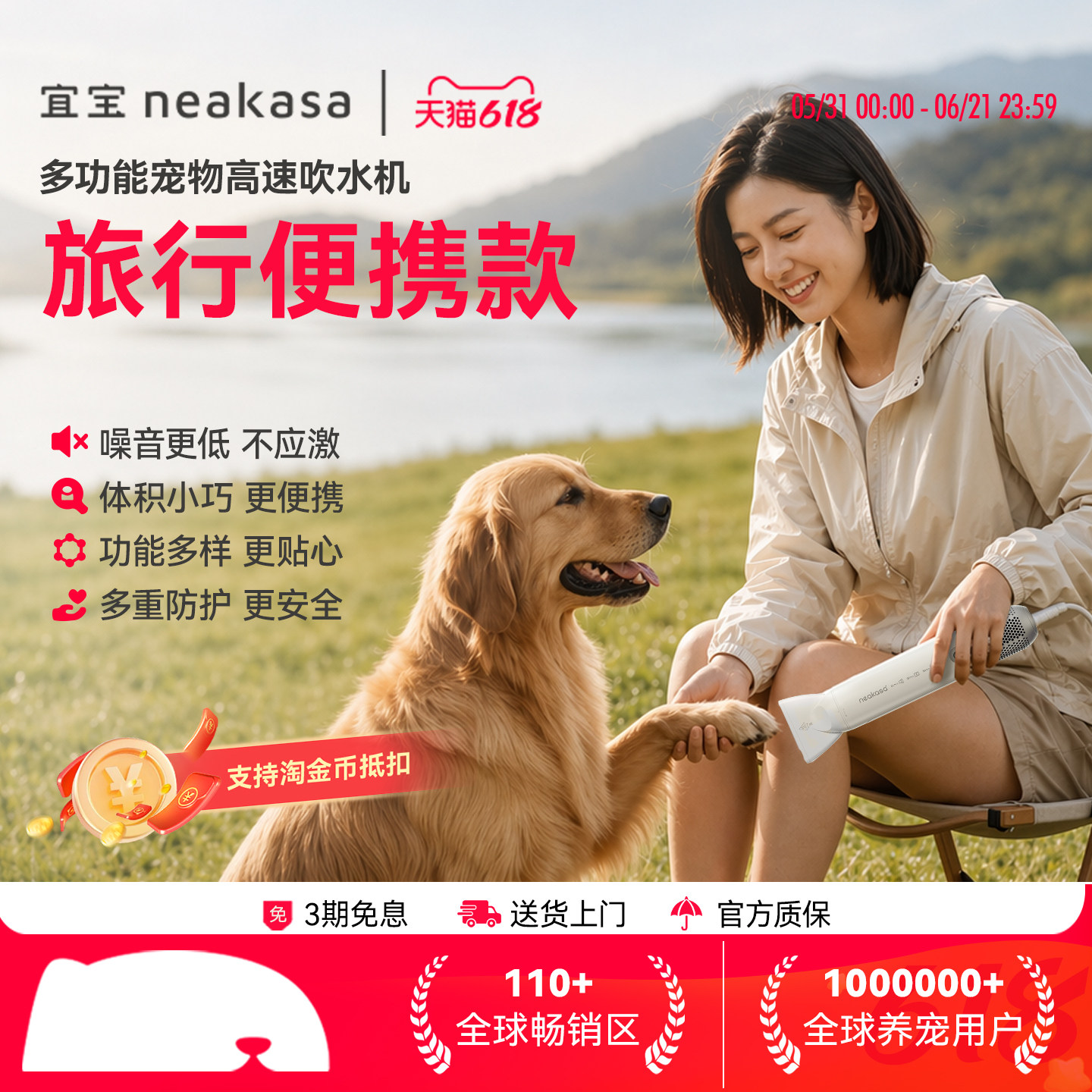 宜宝宠物吹水机狗狗露营冲浪吹风机大功率静音大型犬专用烘干吹毛