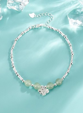 S925纯银心想事成和田玉竹节手链