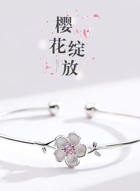 S925纯银樱花手镯小众设计感