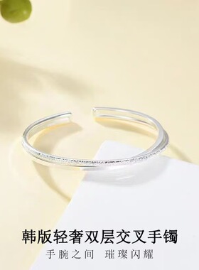 S925纯银双层交叉手镯女简约小众