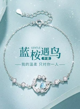 S925纯银蓝桉树与鸟手链