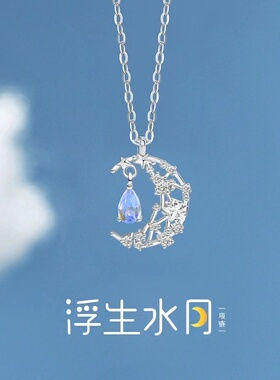 项链女生日礼物送女友
