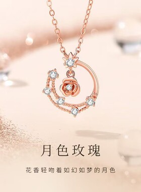 S925银玫瑰金锆石星星锁骨链