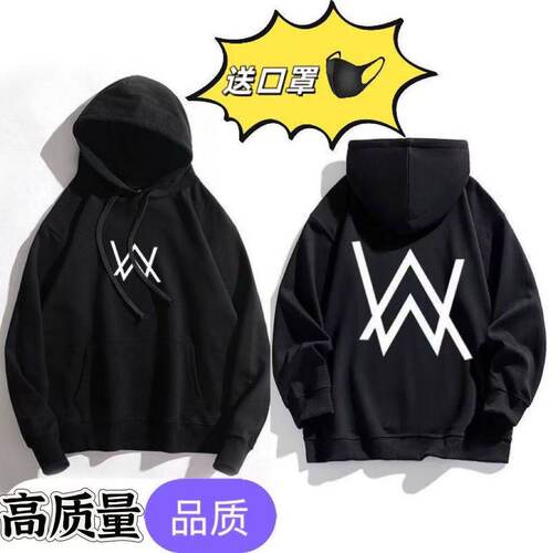 嘉豪战衣艾伦沃克alanwalker同款DJ潮爆款学生春秋新款连帽男帅气
