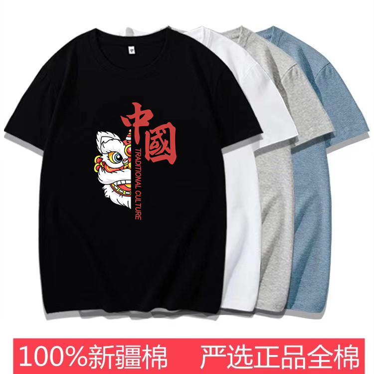 纯棉短袖t恤学生宽松圆领休闲百搭港风体恤打底衫男女情侣男士t血