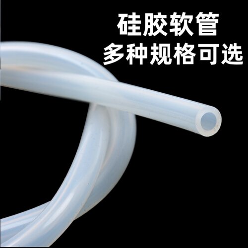 透明耐高温耐臭氧硅胶软管定制