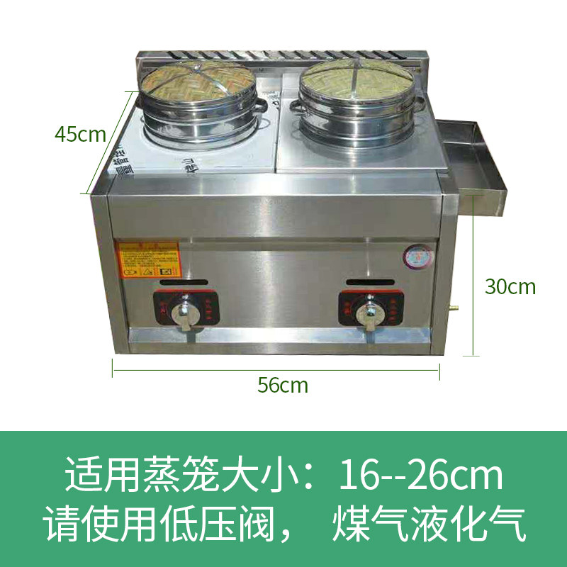 蒸锅蒸包炉商用台式生蒸餐厅电蒸炉蒸生蚝蒸汽炉商用蒸鱼酒宴电