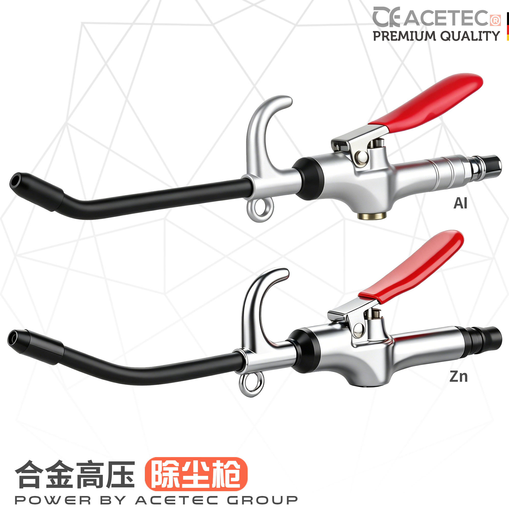Acetec阿斯泰克AIC180强力高压吹尘枪吹风枪气动除尘枪气动工具