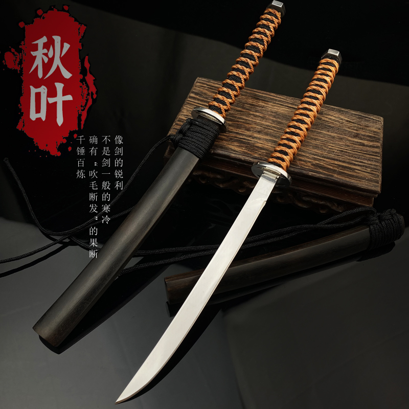 秋叶小刀高硬度手把肉刀家用锋利水果刀收藏把玩刀宿舍户外便携刀