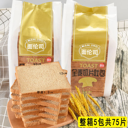 面伦司粗粮面包切片全麦吐司切片