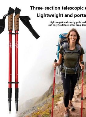 Hiking Poles Folding Hiking Poles Multi-Functional