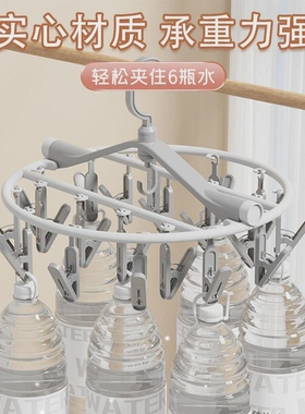 round hanger clips wind socks plastic hangers rack hooks