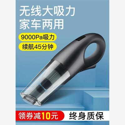 Car wireless Vacuum cleaner small hand-held dust cleaning跨