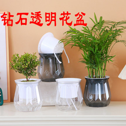 厂家直供环保PP树脂透明网红钻石型透明套盆懒人水晶水培花盆