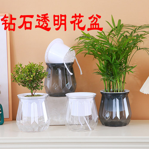 PP树脂简约透明钻石花盆