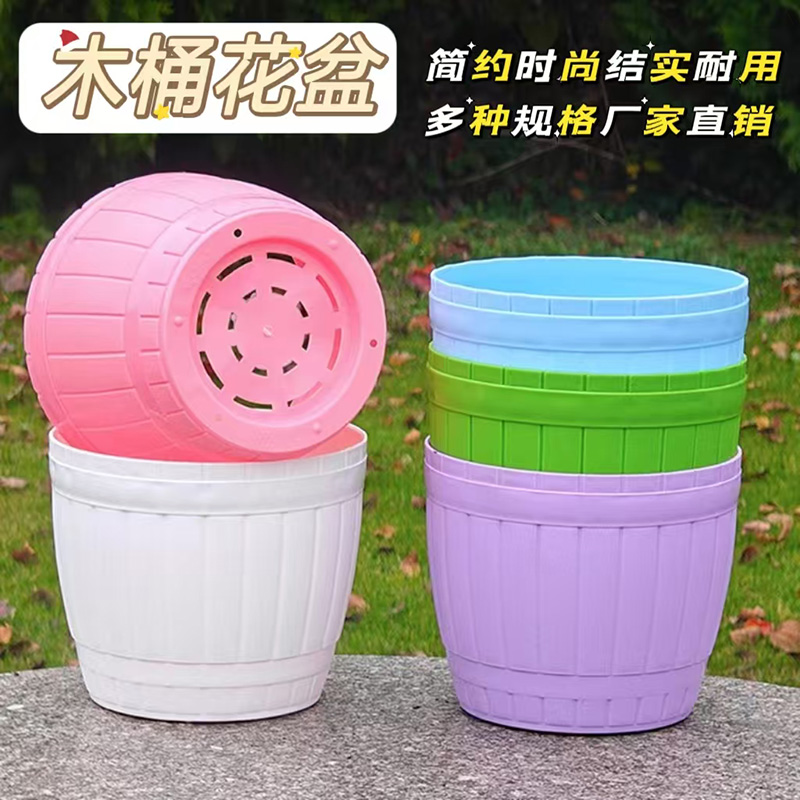 盆之源仿陶瓷圆形加厚花盆