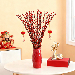 银柳新年红色仿真花束中国风装饰摆件春节喜庆好运干花家居摆设品