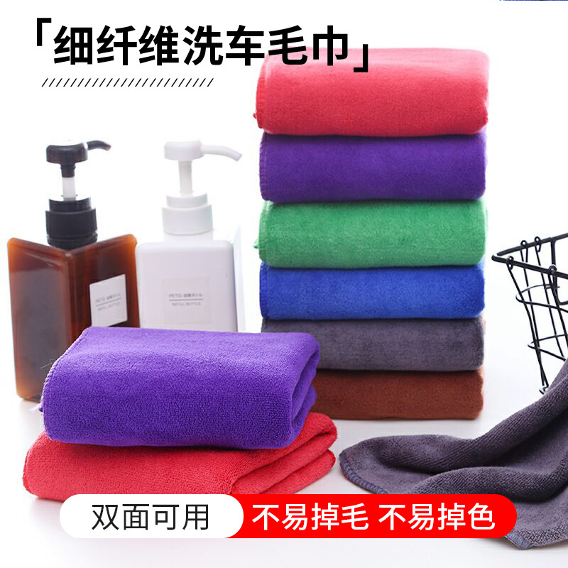细纤维洗车毛巾420g 加厚多功能毛巾吸水不易掉毛擦车毛巾