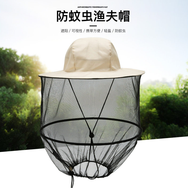 防蚊速干防晒渔夫钓鱼帽便携遮阳