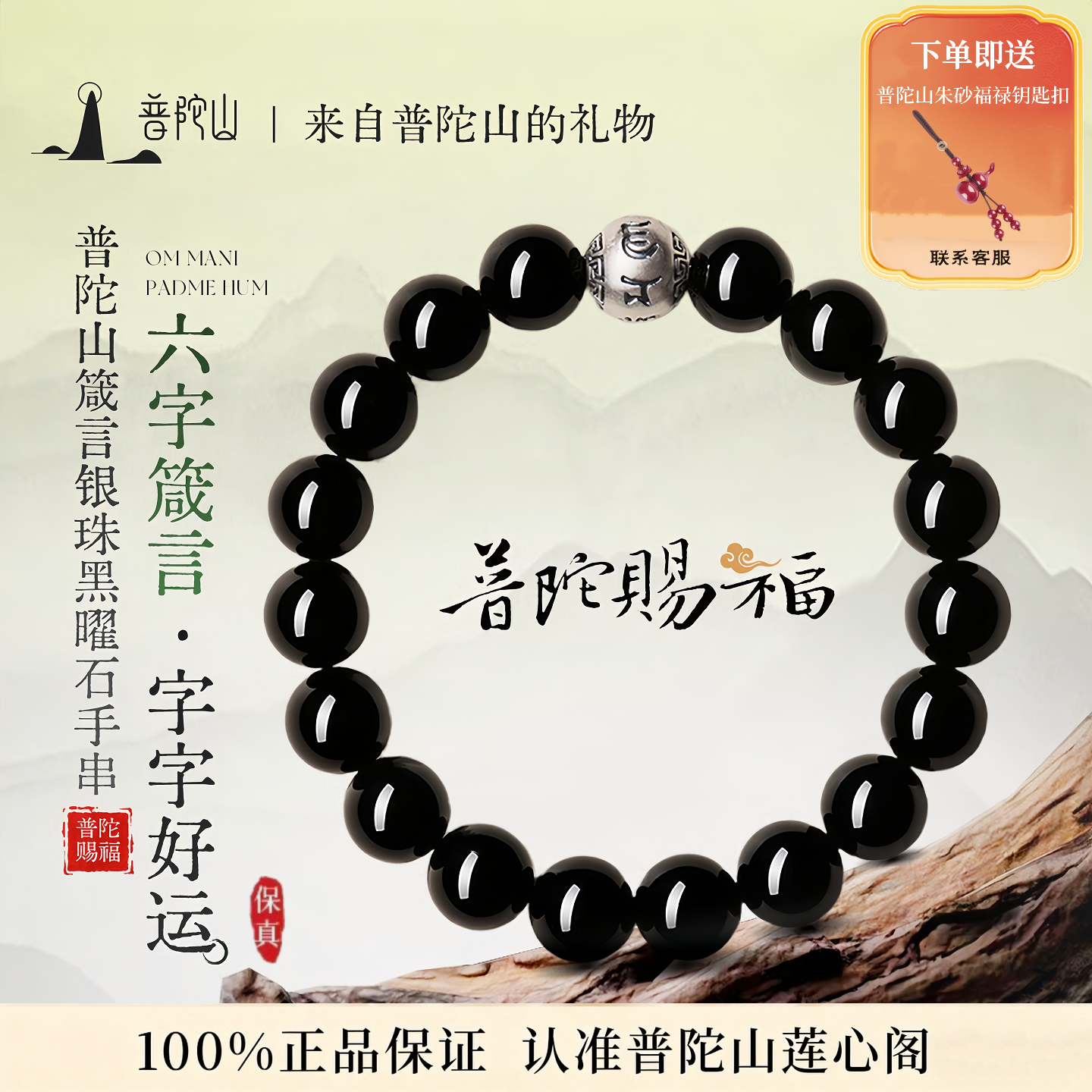 高档黑曜石手串女款天然乌金佛珠水晶手链银饰品送女朋友的礼物