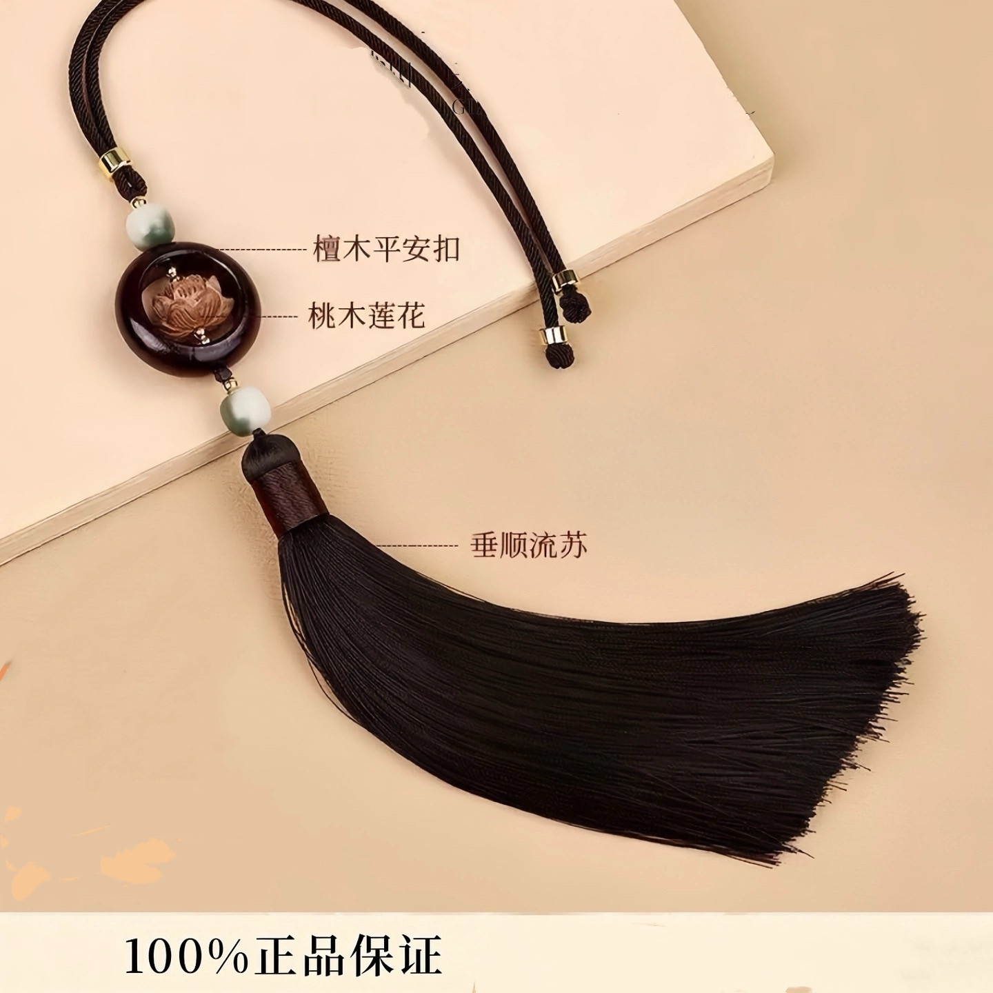 檀木莲花汽车挂件平安护身好运汽车饰品车载福运莲莲送礼物