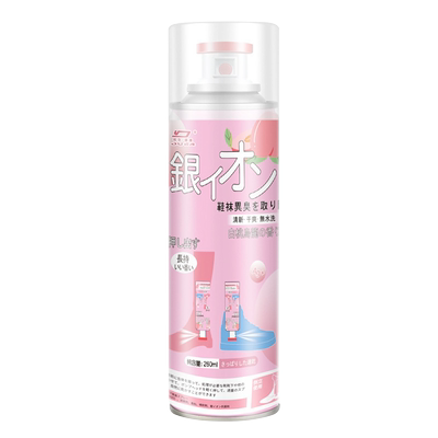 【99.99%除菌率】鞋子杀菌喷雾