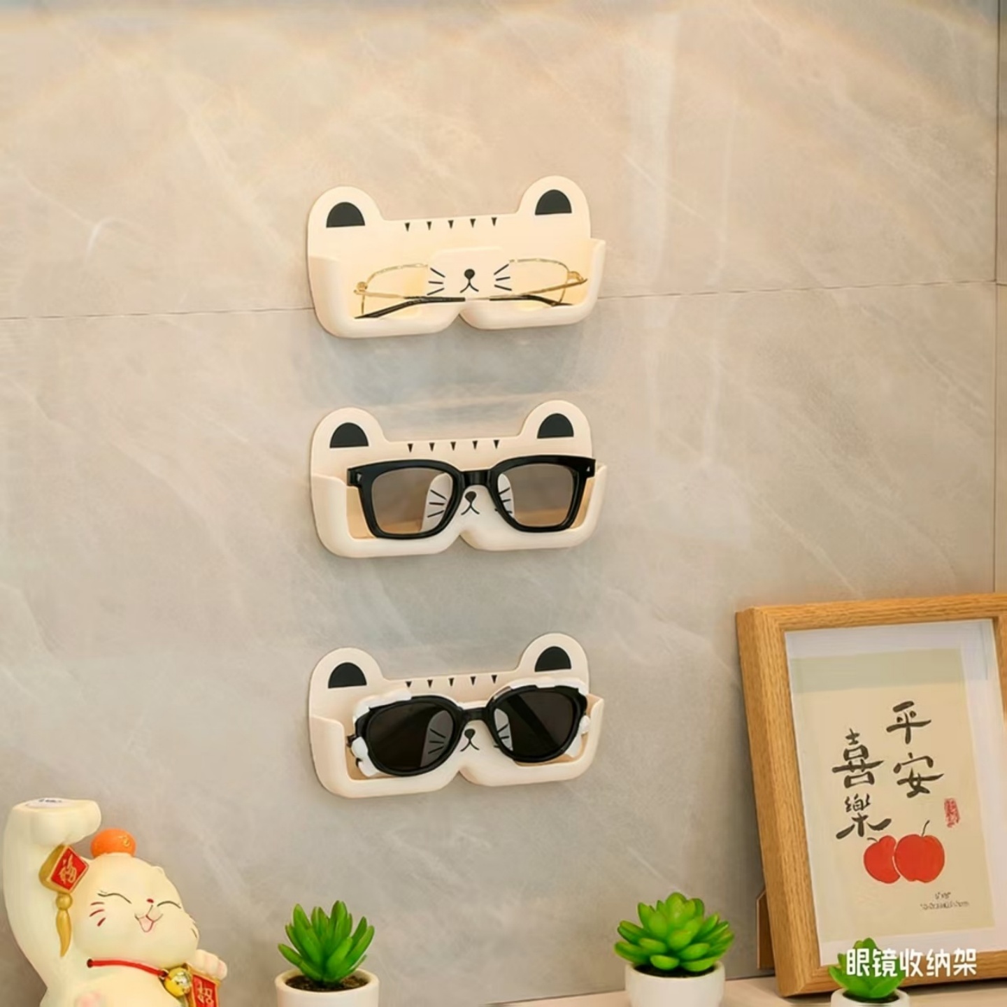 卡通眼镜收纳架免打孔无痕壁挂式