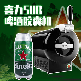 喜力啤酒THETORP生啤酷黑版 啤酒機扎啤精釀2升全麥臨期特價 膠囊式