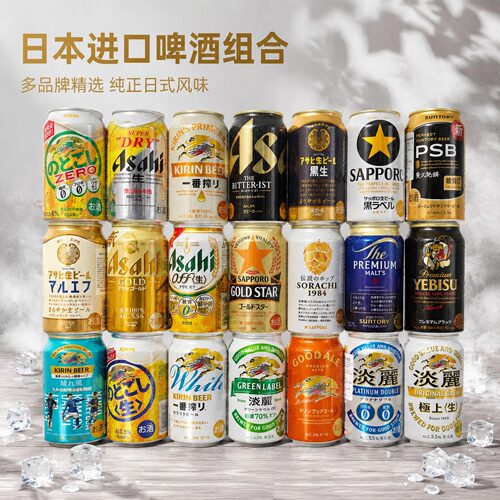 现货！日本进口啤酒蛋糕组合装！