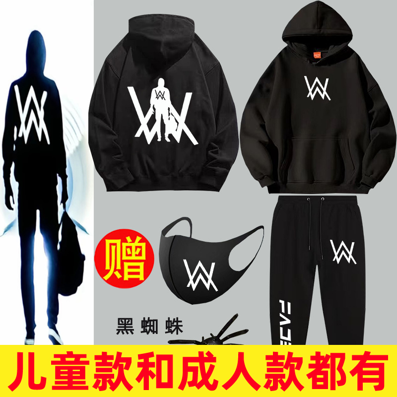 嘉豪同款战衣套装全套战役上衣