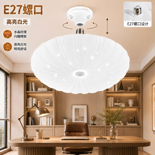 灯泡LED飞碟灯超亮家用螺口节能灯省电e27灯电灯泡灯白光led球泡