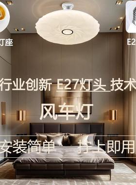 ledE27家用简约现代客厅灯新款大灯超亮大厅灯饰房间卧室灯具大全