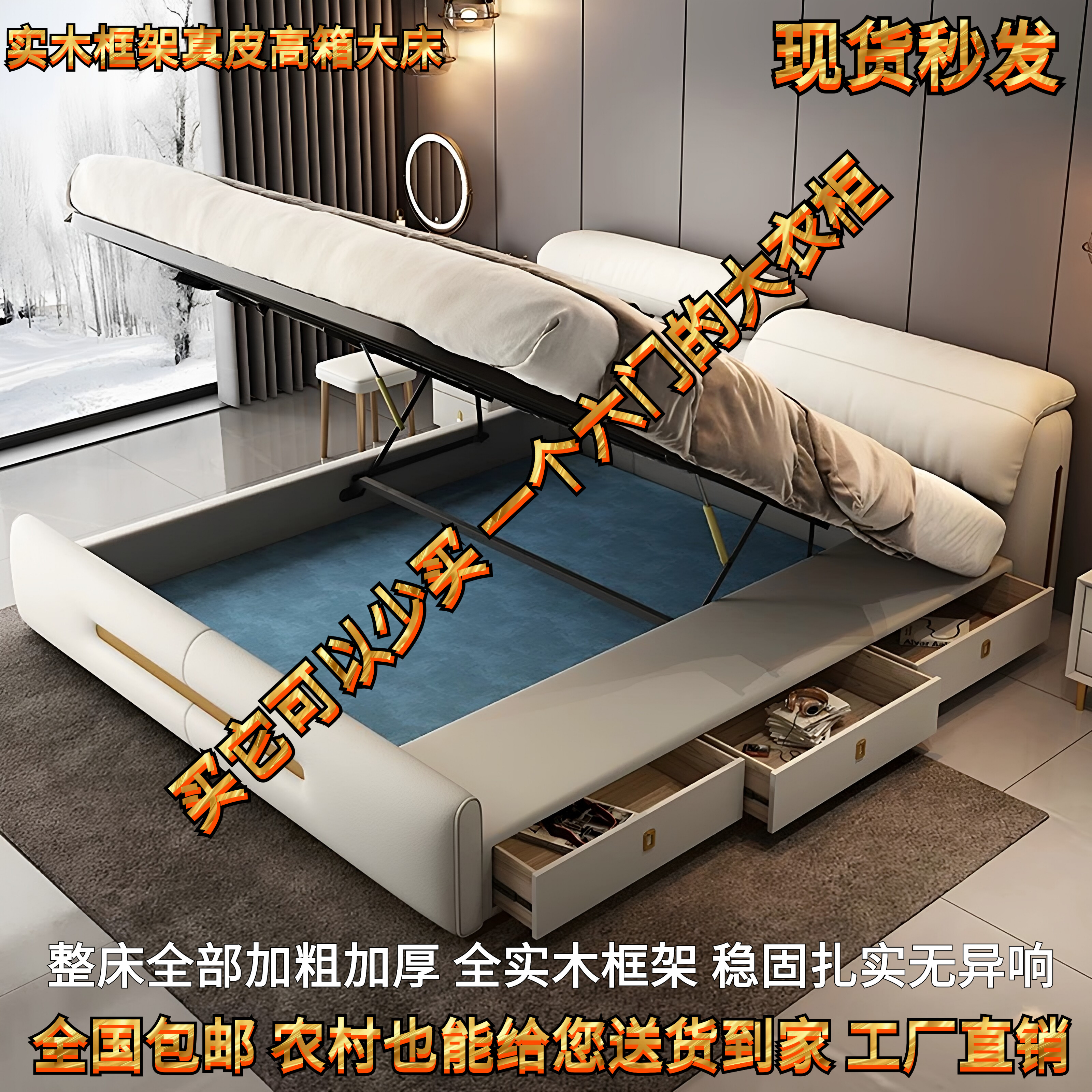 意式轻奢真皮床主卧大床1米8双人床高端大气可调节软包高箱储物床