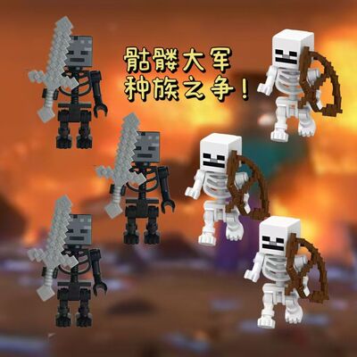 我的世界积木人仔骷髅史蒂夫苦力怕雪傀儡村民人偶拼装礼物男孩子