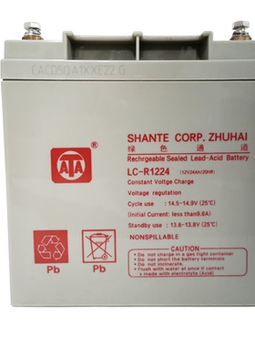 ATA蓄电池LC-R1224绿色通道蓄电池12V24AH免维护原装正品消防UPS