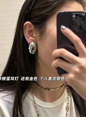 26P新款椭圆大金豆耳钉光面银色夸张高级感耳环女时髦精搭配