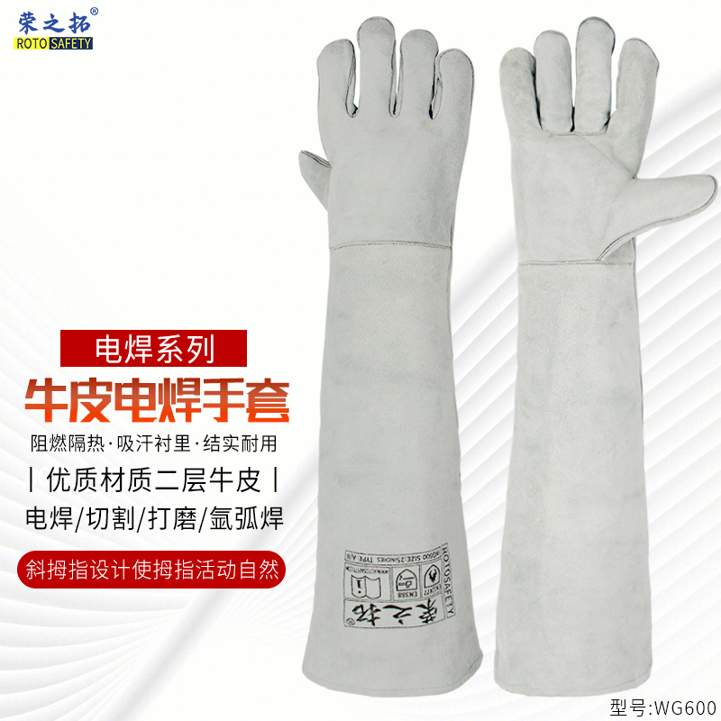 加长款牛皮手套防烫耐磨