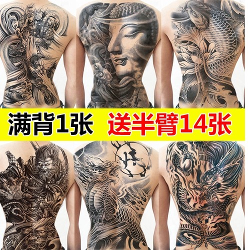 孙悟空花臂纹身销量排行榜 孙悟空花臂纹身品牌热度排名 小麦优选