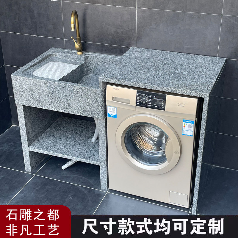 石头洗衣池大理水槽阳台