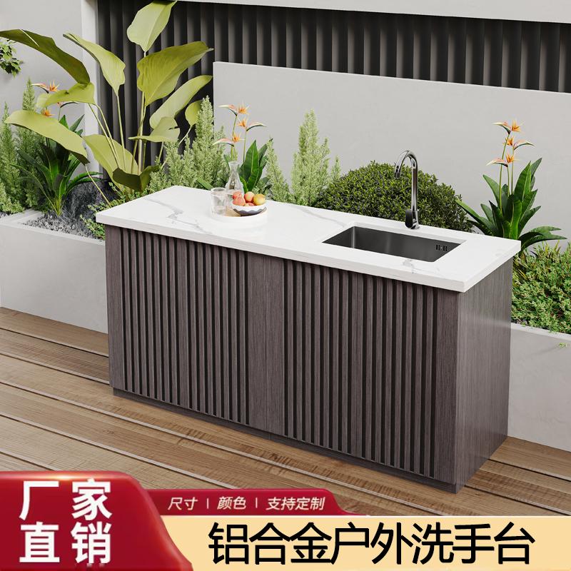 户外全铝合金洗手池岩板